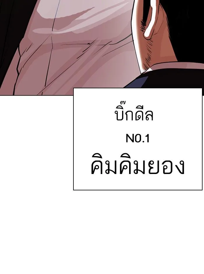 หน้า 86