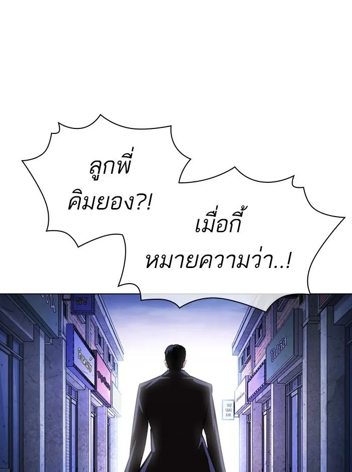 หน้า 87