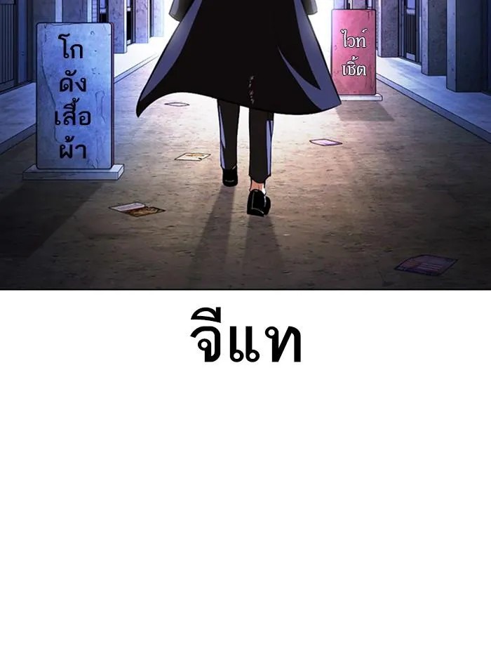 หน้า 88