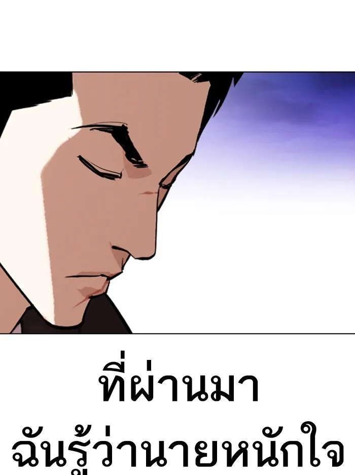 หน้า 89