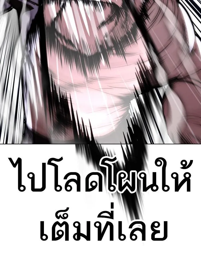หน้า 93
