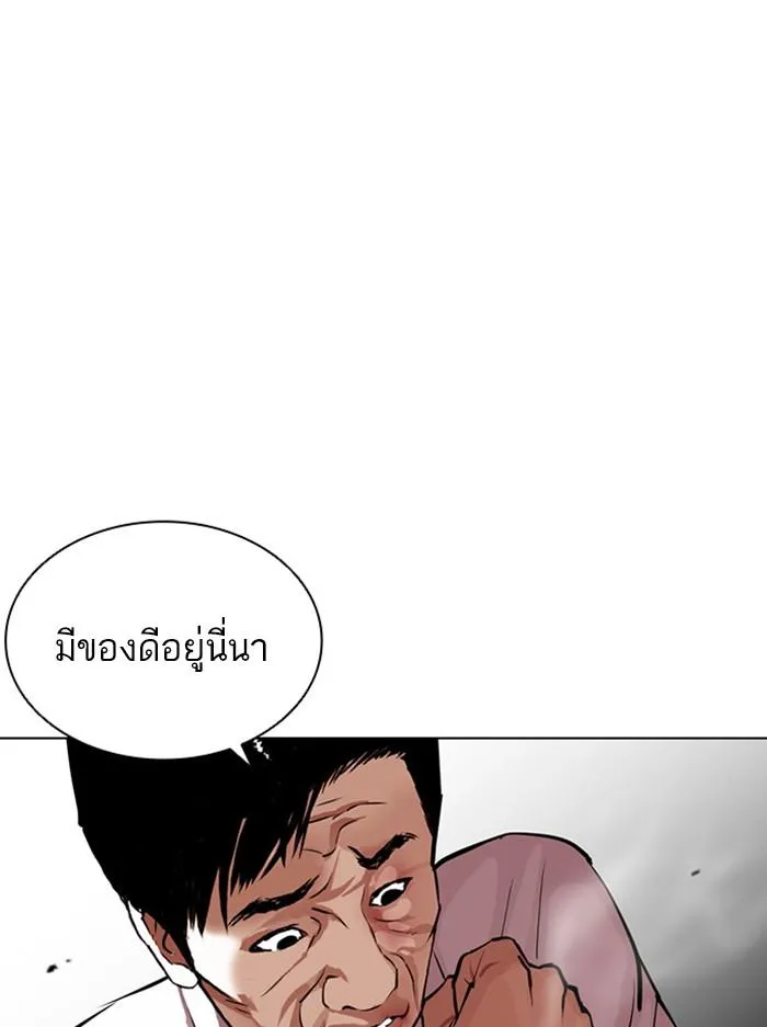 หน้า 94