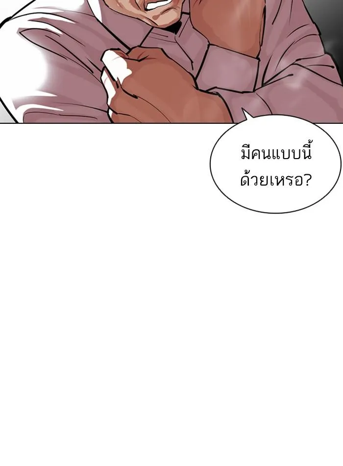 หน้า 95