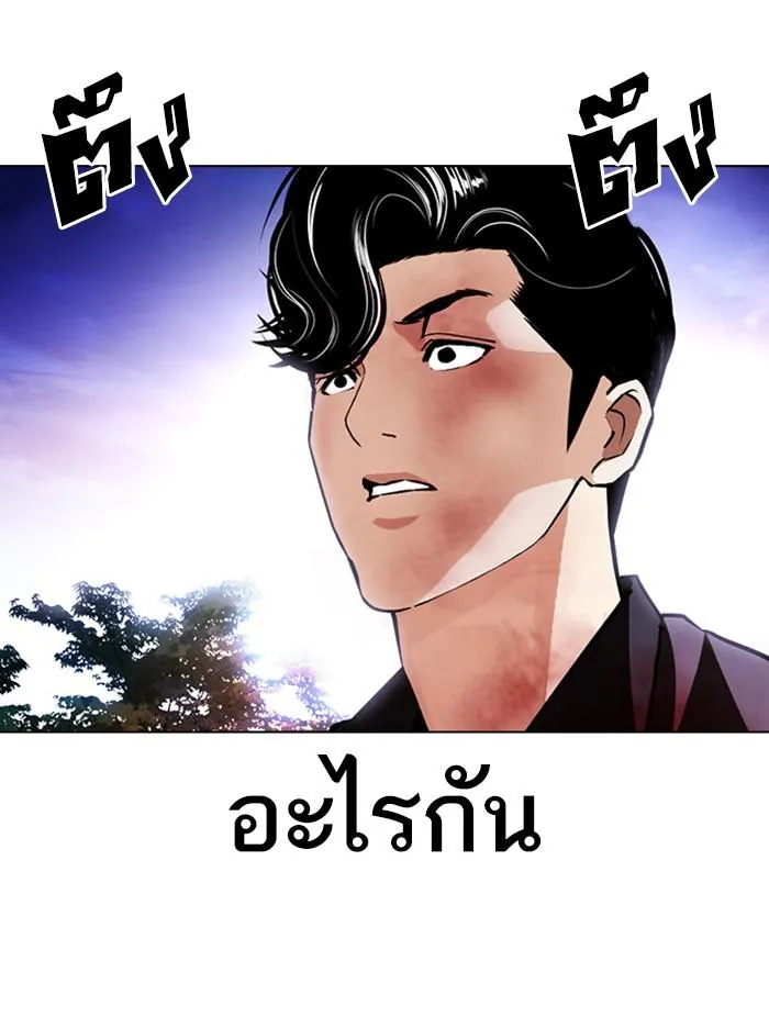 หน้า 96