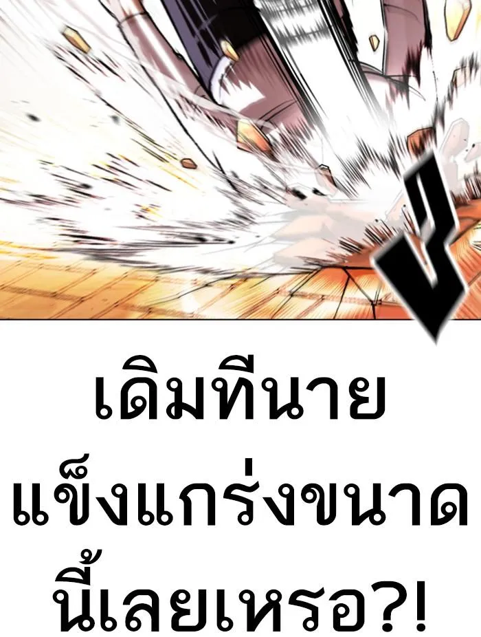 หน้า 100