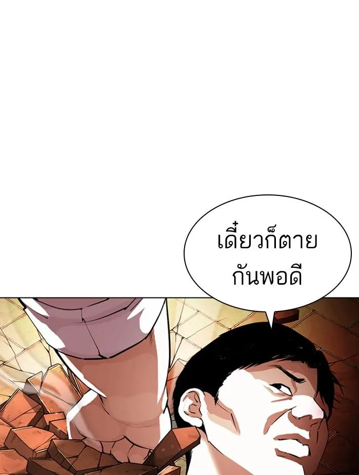 หน้า 101