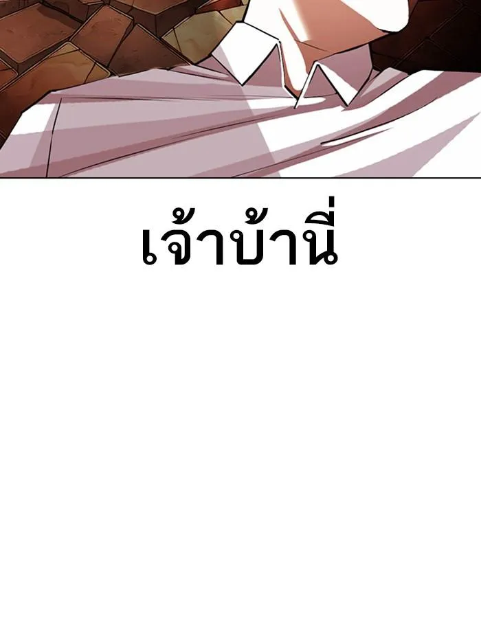 หน้า 102