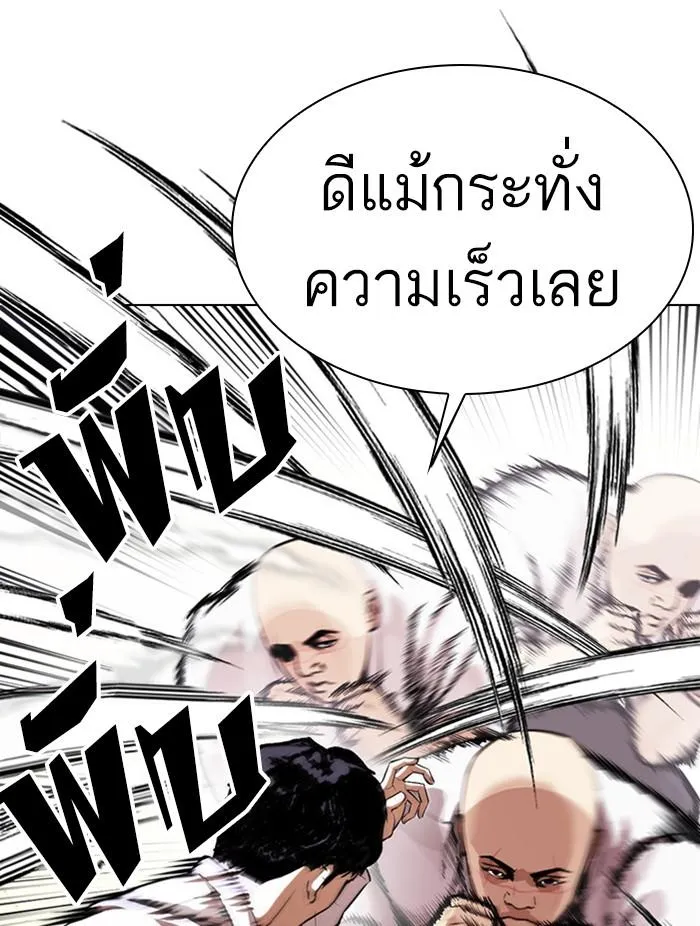 หน้า 103