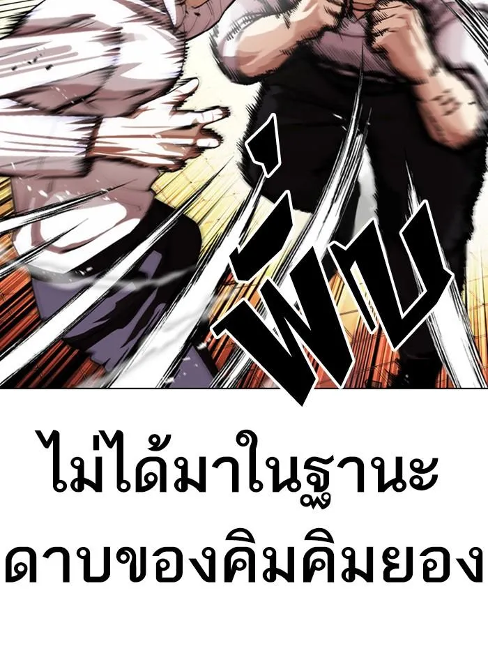 หน้า 104