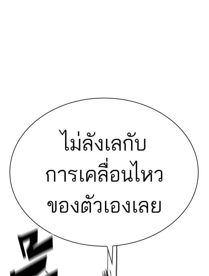 หน้า 105