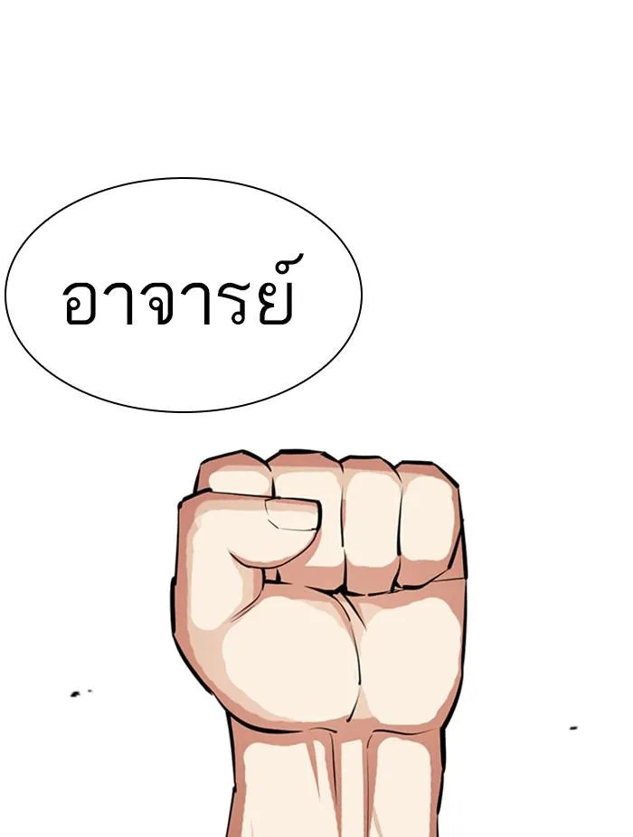 หน้า 108