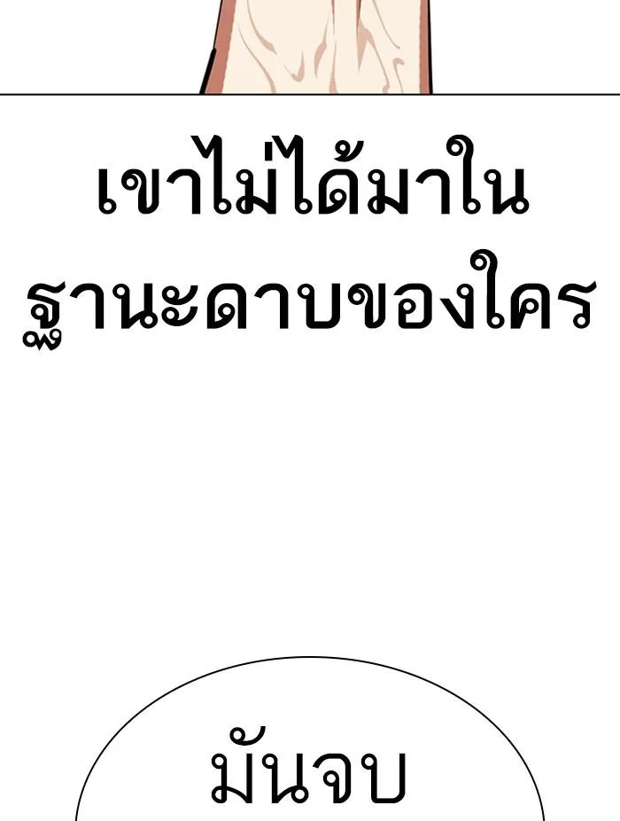 หน้า 109