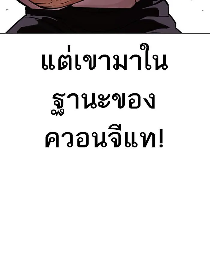หน้า 111