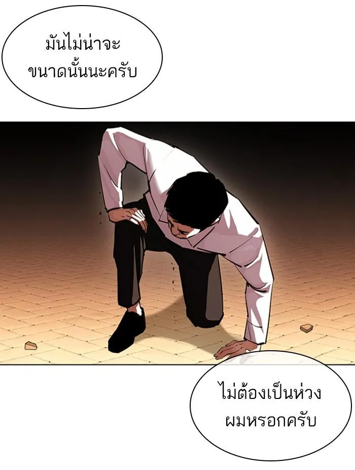 หน้า 112