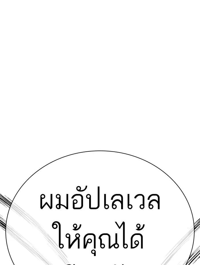 หน้า 113