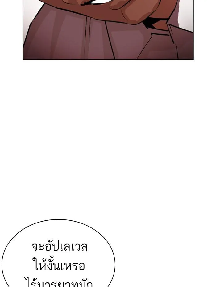 หน้า 119