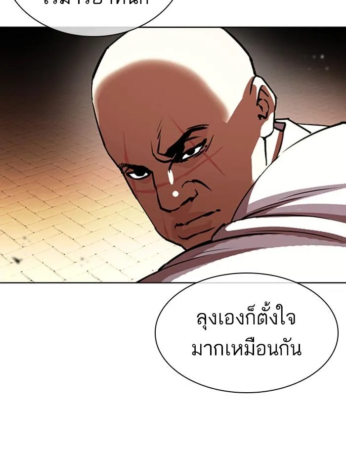 หน้า 120