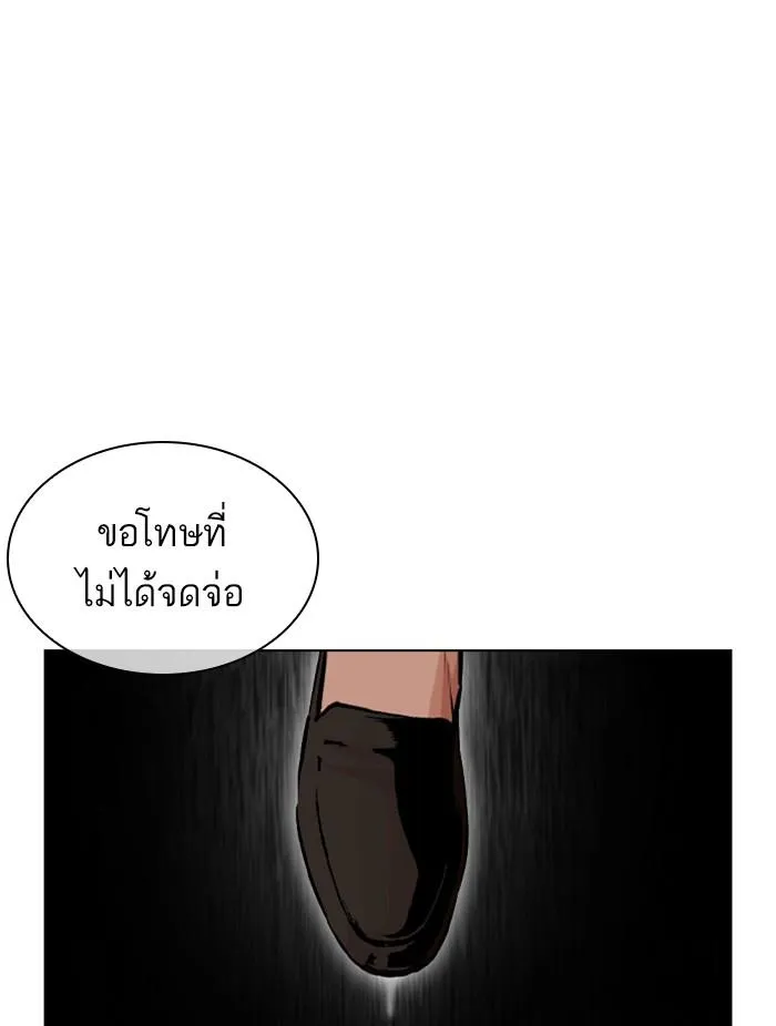 หน้า 121