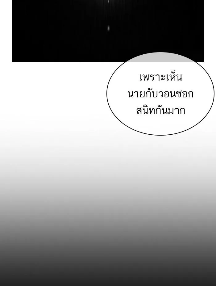 หน้า 122