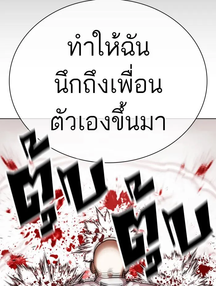หน้า 125