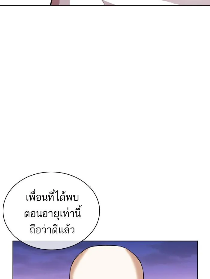 หน้า 129