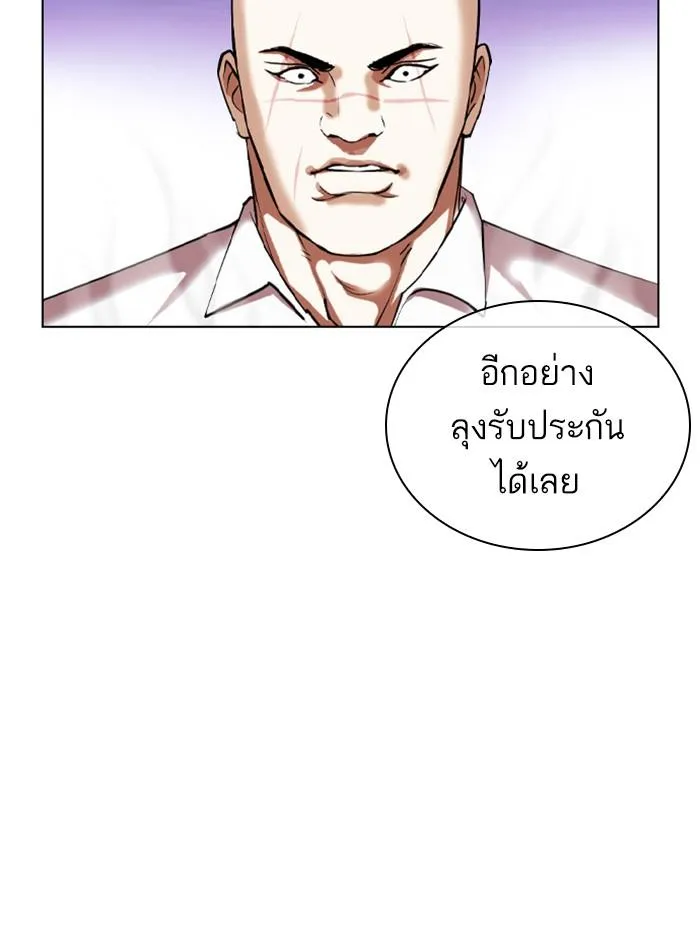 หน้า 130