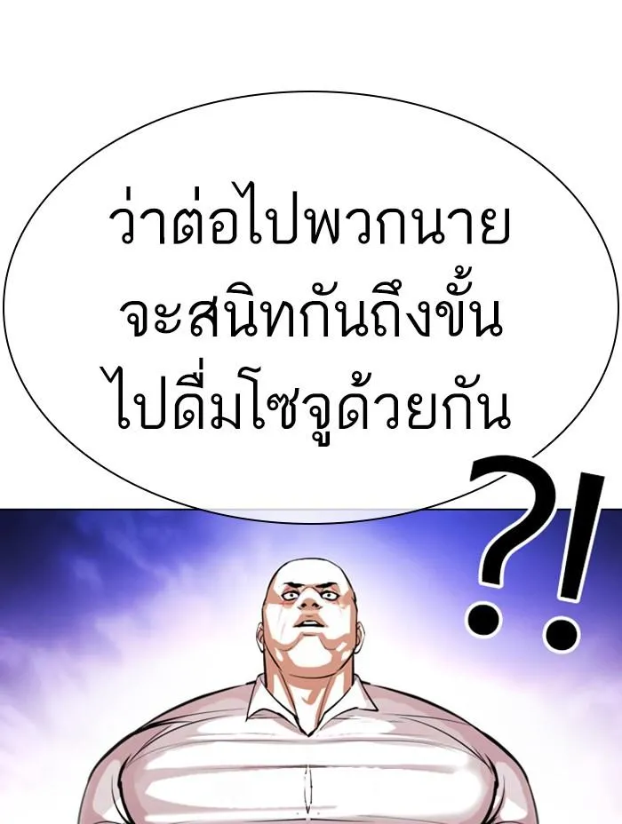 หน้า 131