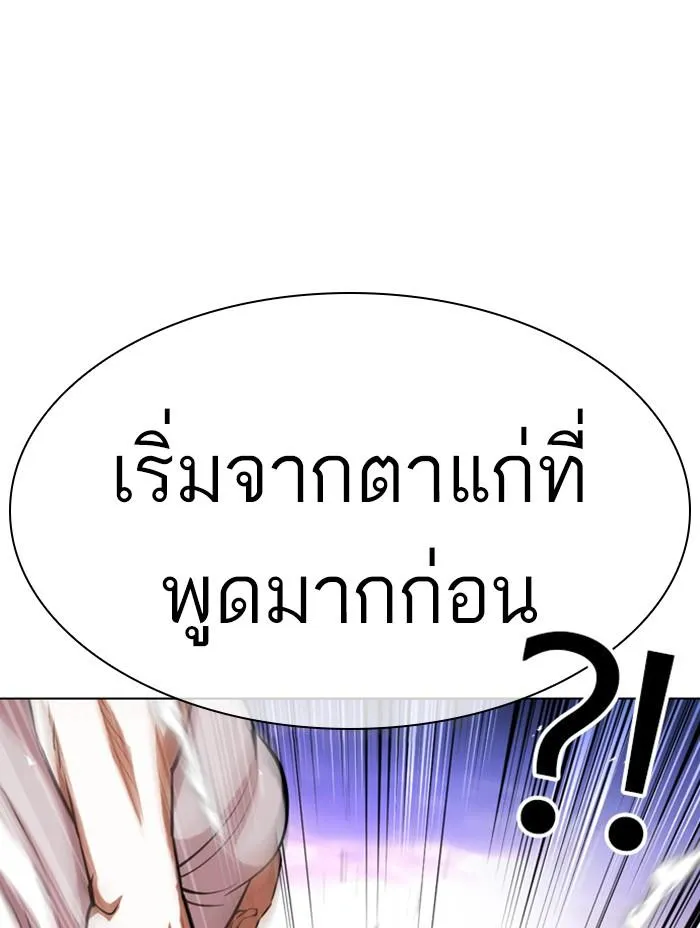 หน้า 135