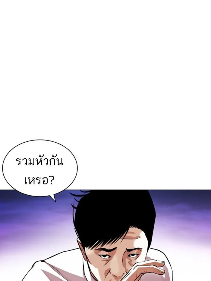 หน้า 137