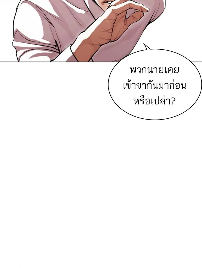 หน้า 138