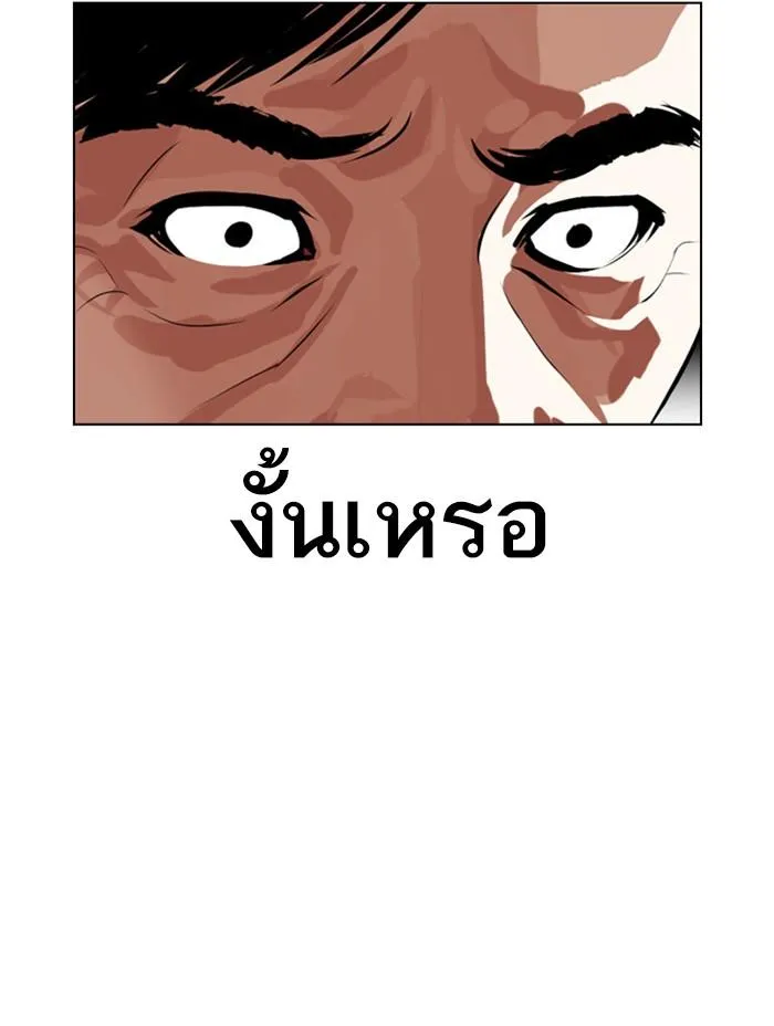 หน้า 139