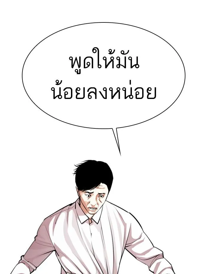 หน้า 140