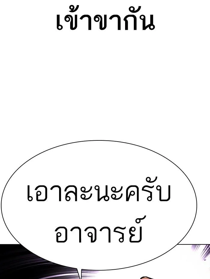 หน้า 142