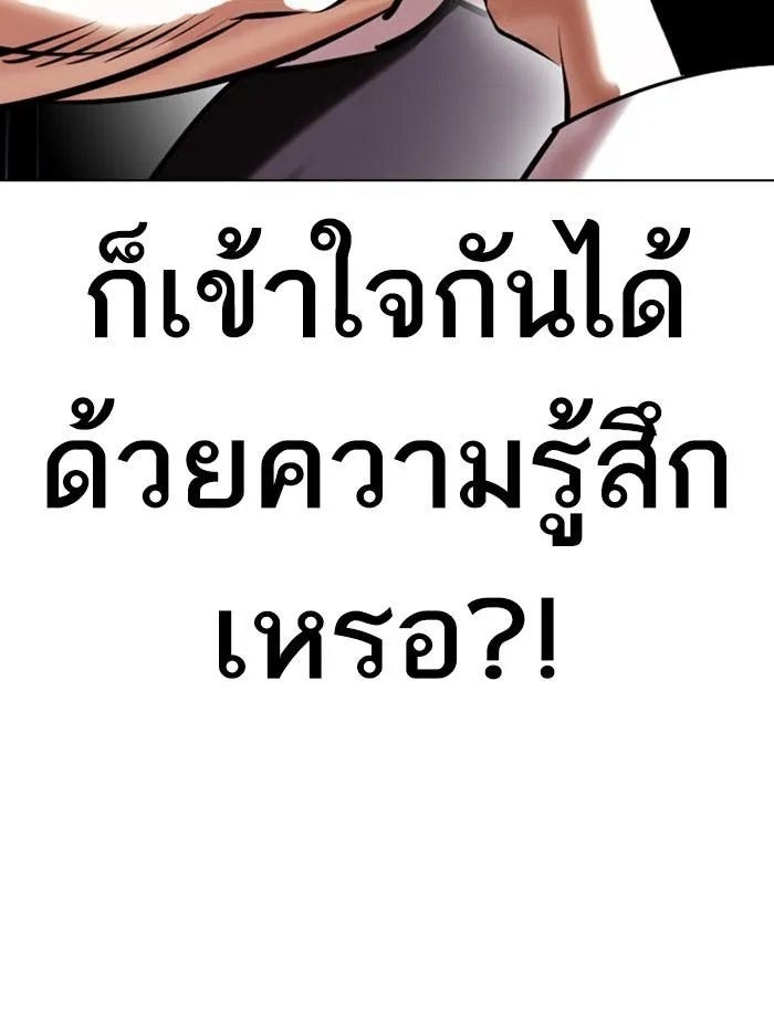 หน้า 144