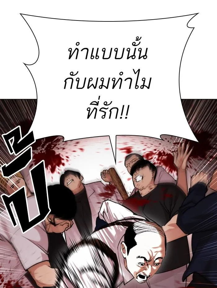 หน้า 145