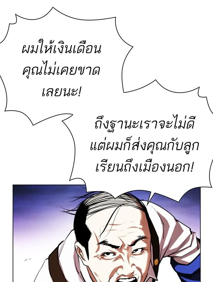หน้า 147