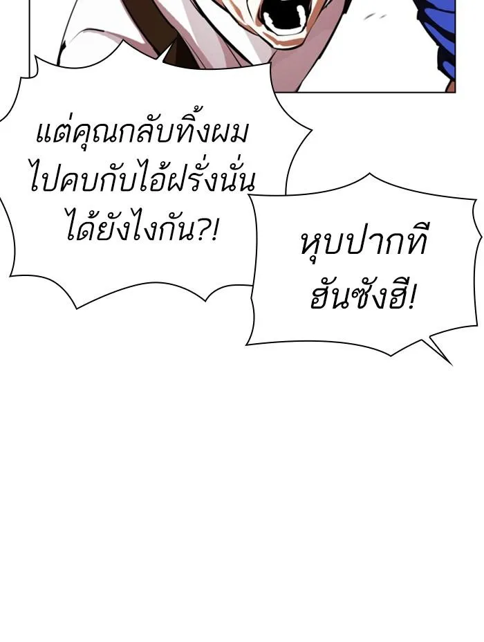 หน้า 148
