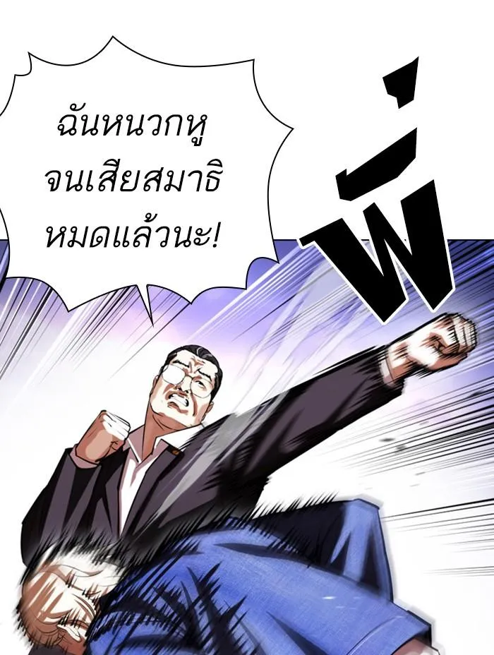 หน้า 149