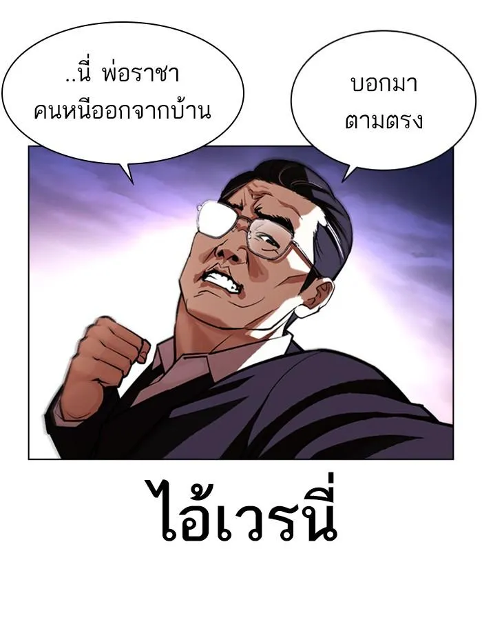 หน้า 151