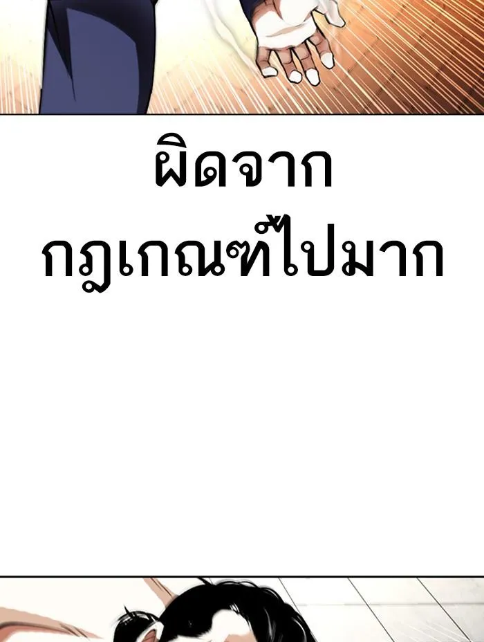 หน้า 153