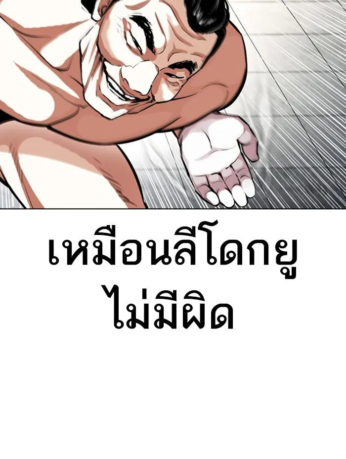 หน้า 154