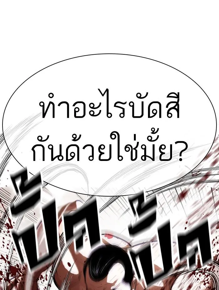 หน้า 155
