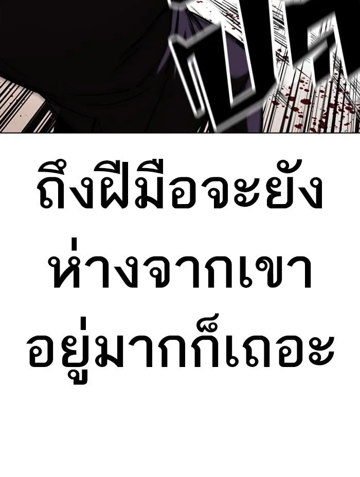 หน้า 157