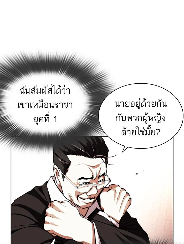 หน้า 158