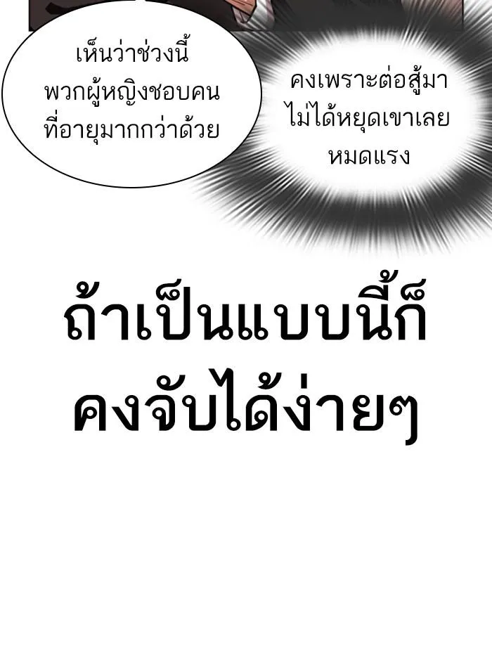 หน้า 159