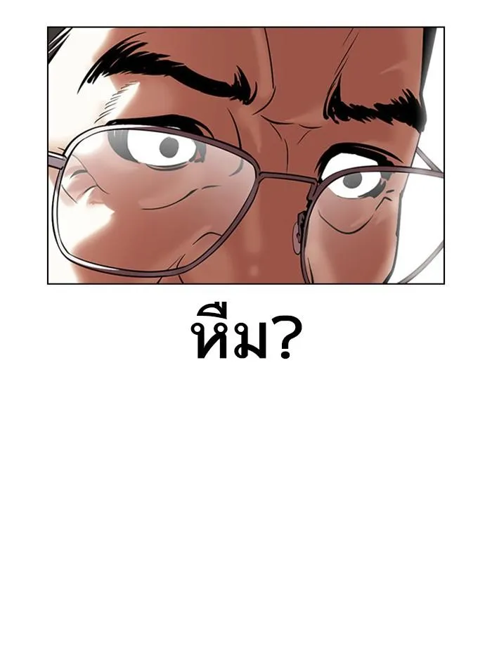 หน้า 160