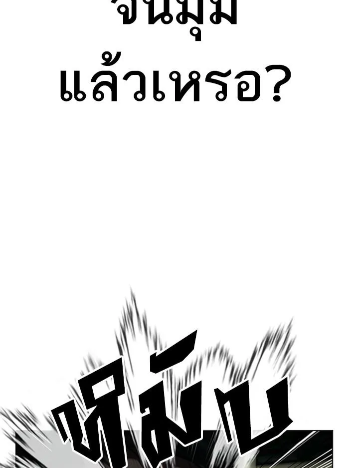 หน้า 162