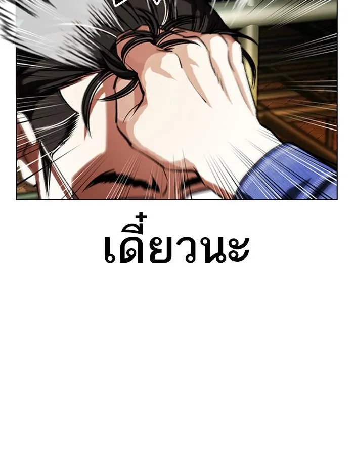 หน้า 163