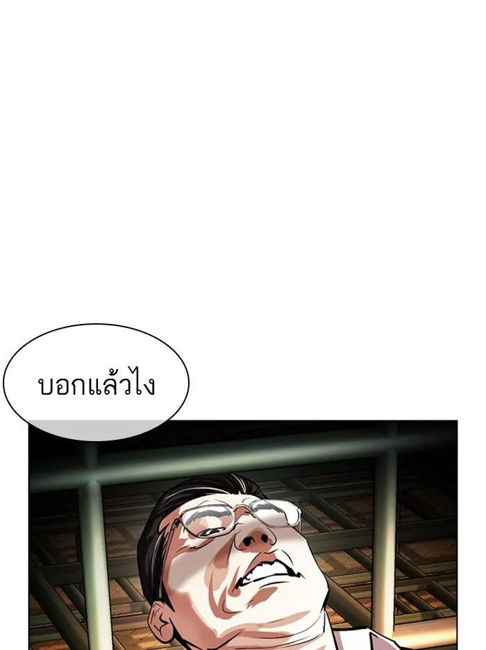 หน้า 165