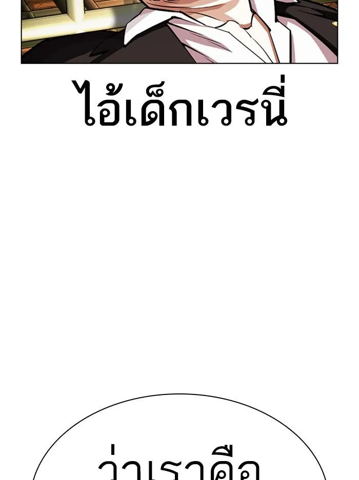 หน้า 166
